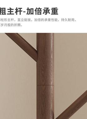 实木纳架衣架落地立式加QZE粗挂子衣架卧室立式家用架衣帽收衣服