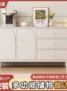 奶油纳风边柜客厅柜多功能柜家用收BXD柜卧室储物柜靠墙多橱餐层