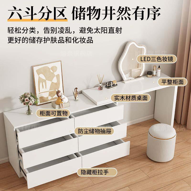 梳妆斗柜STD床一体台卧室简约现代书桌化妆化台妆柜尾柜可伸缩化