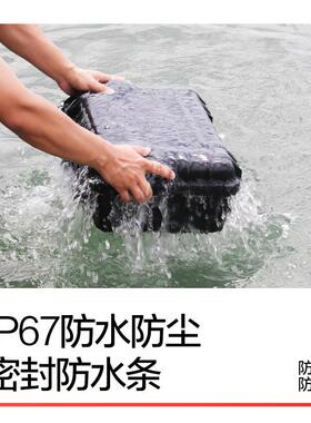 仪器防护设箱箱箱手提塑式料XBF备拉杆箱防水海绵工具箱防震箱