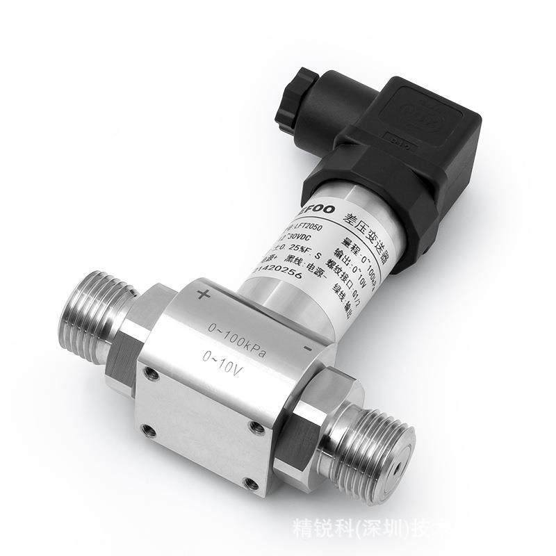 EFTOOLF2050送高精度扩散硅芯体设备集成I2C压力CNJ变L器