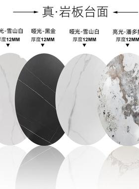 5V60M大白色岩7岩板转盘板圆桌转盘家用C餐厅饭店园餐桌子台面旋