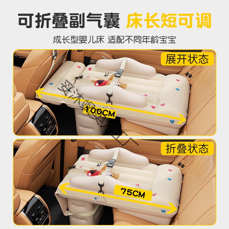 车载婴儿车睡觉床宝宝外出睡儿童小熊婴儿汽车长途坐美旅行床小月