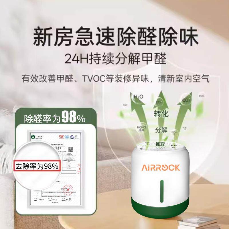 除甲F986978H醛大家白罐性新房装修果冻用甲活炭竹炭包吸附去醛异,居家日用,竹炭包/炭盒/活性炭,淘宝优惠券,粉丝福利购,淘宝优惠卷