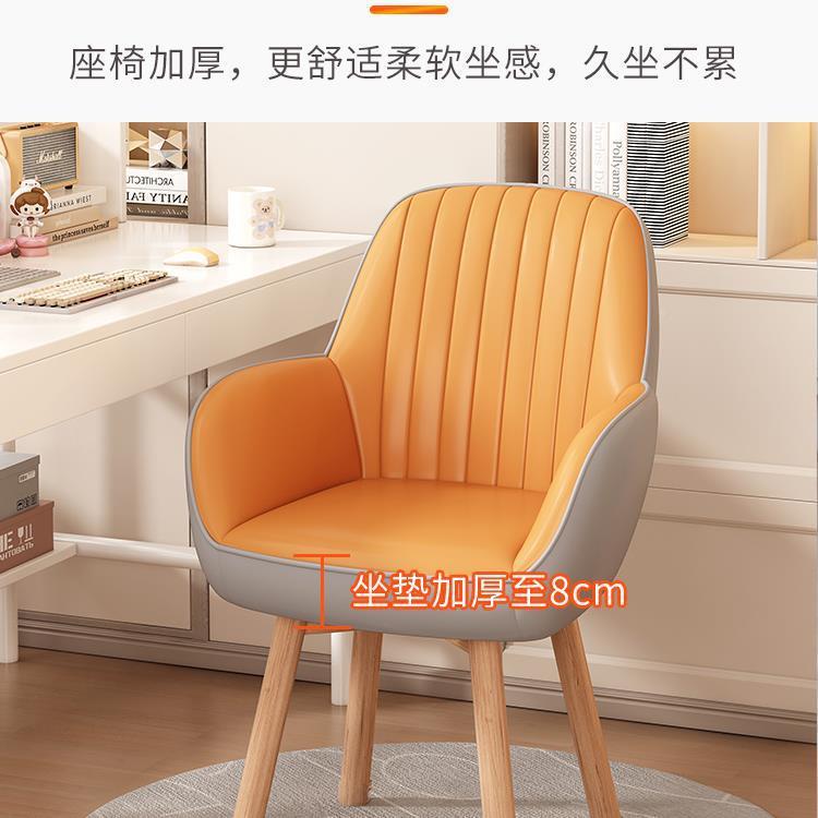 电脑椅用家靠背学习久坐办公QIJ椅实木化生卧室书妆房书女桌新款