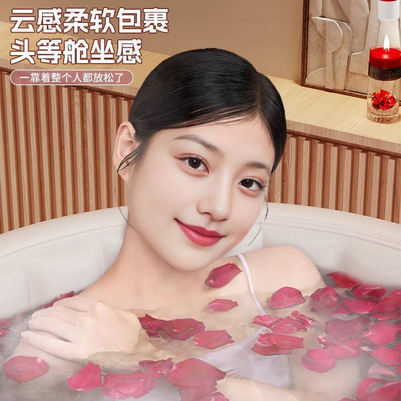 自动充气云朵泡澡桶大人折叠浴桶成人身洗澡家用儿童沐浴盆浴缸