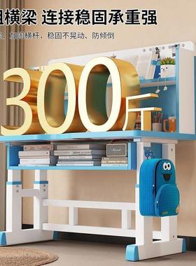 儿童书桌儿桌童学习桌小写字桌孩可升降VVD课桌套椅装新款子写作