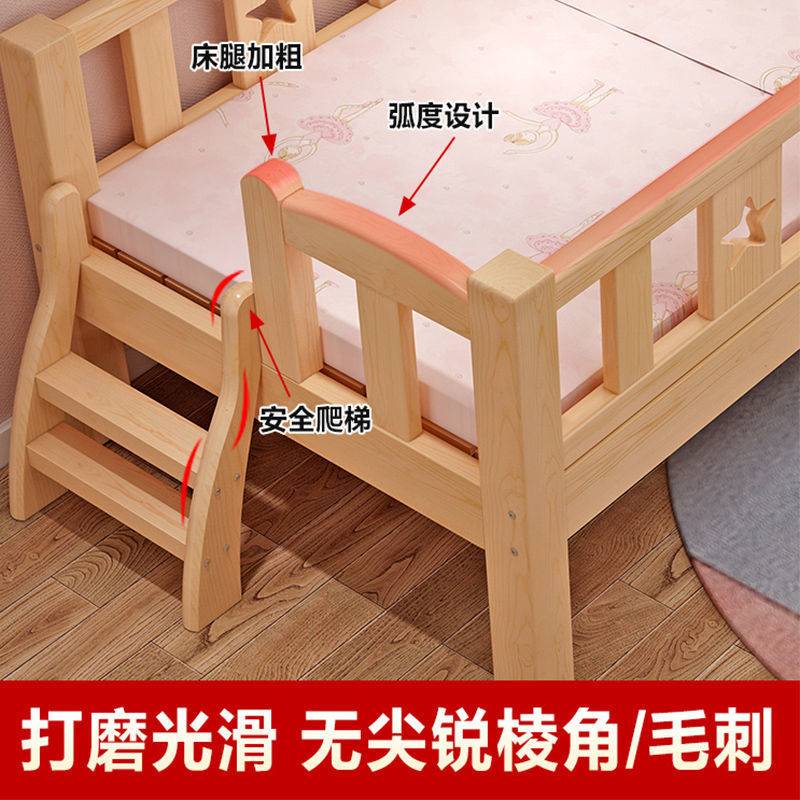 实木儿童床带护栏小床婴儿男孩女孩公主床单人床边床加宽拼接大床