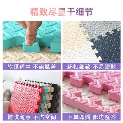 爬行垫垫婴儿无味铺地面的场子装拼MC游乐地垫儿童房可擦洗泡沫