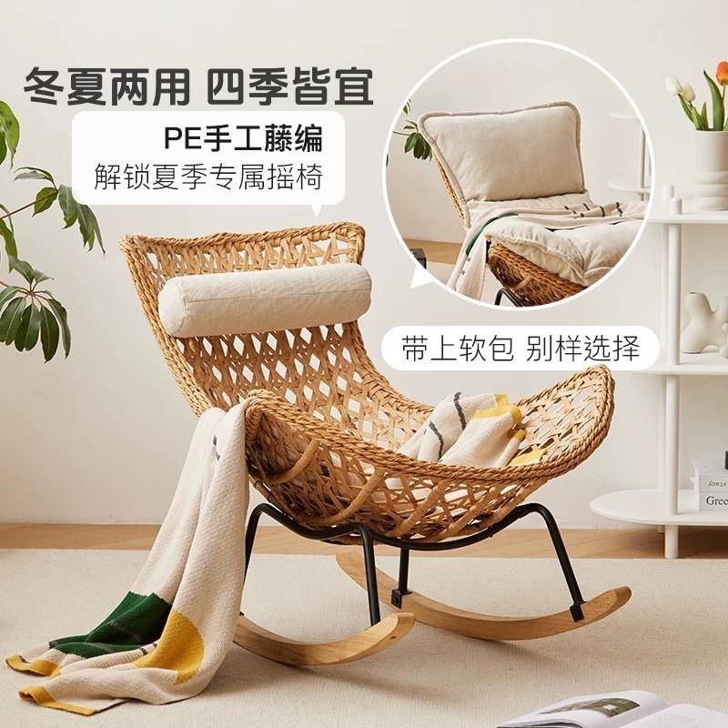 新款藤编沙发沙椅懒人发休闲阳台摇躺椅椅客厅户外摇摇椅冬龙虾编