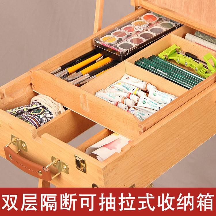 奢彩德国进口榉木制油画箱折叠便携油画架支架式多功能收纳手提