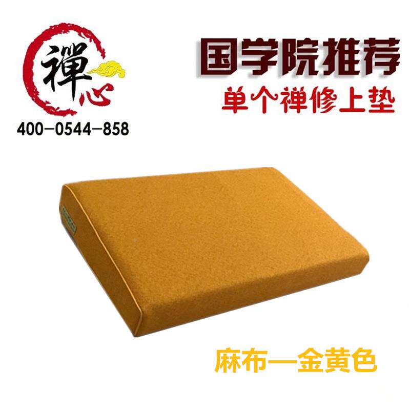 单独上垫团蒲坐垫打坐垫禅修垫拜加厚椰丝棕垫静坐垫垫佛拜垫跪垫