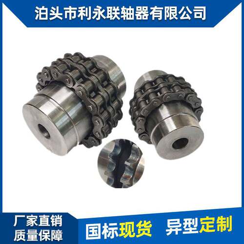 厂家提供 滚子链罩壳   GL滚子链联轴器 KC5018/6018链条联轴器