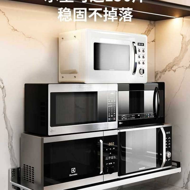 不锈钢壁挂厨房免打孔墙上微波炉调料罐收纳置物架壁挂多功能