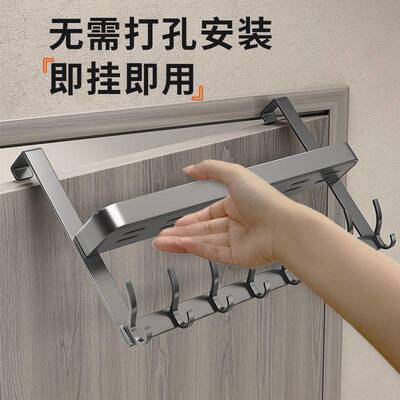 后双帽层挂衣架免打卧室门wzg159上挂孔钩门背式衣架门后收纳架置