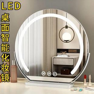 智能化妆镜带灯台式 妆272一奢体轻台梳镜子 桌面大号2025新款
