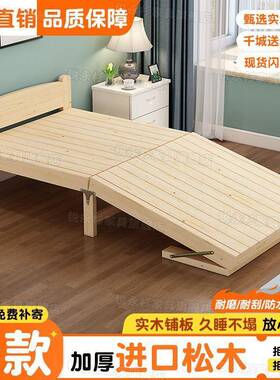 90公UQV分的床90公分人木床木床1米5宽放厅的单人床客折贴单小人