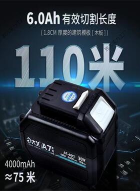 大艺电圆16671锯无刷锂电手提锯寸单电手锯寸工充木电锯切割模板