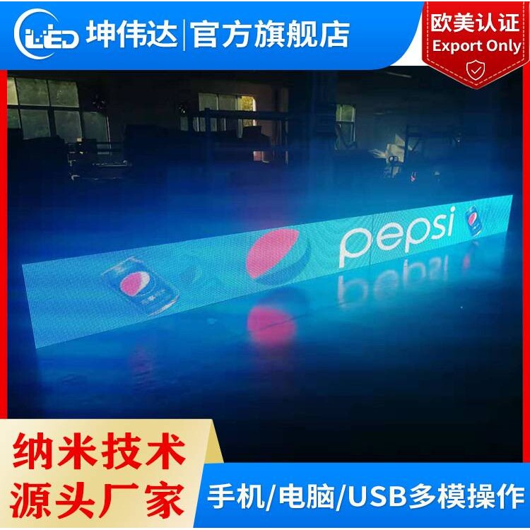 全彩led显示屏模组P10户外表贴单元板会议滚字深圳LED高亮度