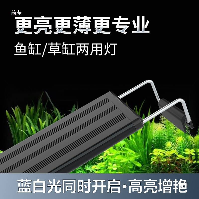 新款养鱼溪流鱼缸灯小型超亮支架led灯鱼缸水草节能灯图片
