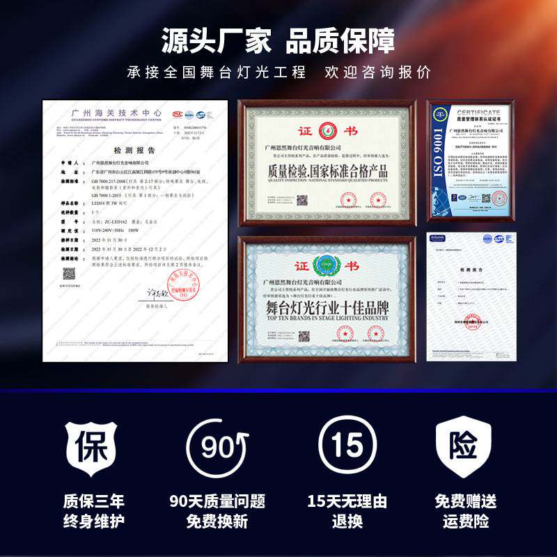 超薄帕灯24颗18灯光大功率七彩灯遥控婚庆舞台灯厂家全彩扁帕灯