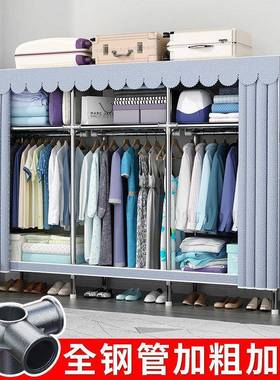 家用布衣装柜家用卧DAQ室组纳柜管加粗加固衣橱挂衣柜厂收钢一件