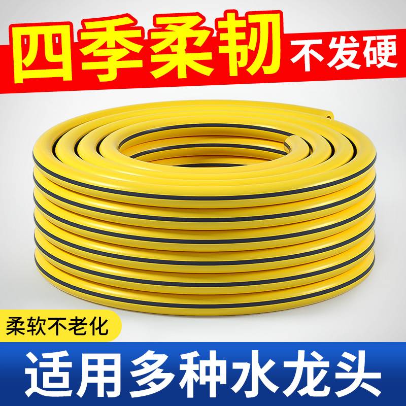 OA5M德国防冻水管加厚软管4分6家用自来水管pvc塑料浇花洗车高压
