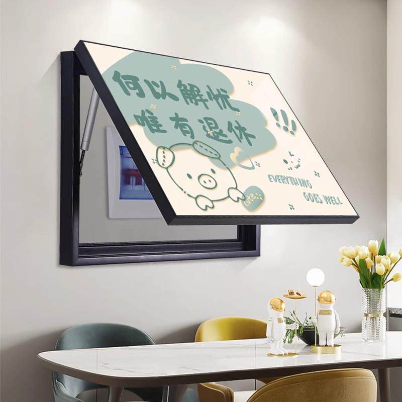 电箱装饰画现代简约通电闸卡SQ606-3配电箱画平安喜乐电挂表盒遮