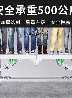 马gy100032家凳折马叠升降加厚特厚刮腻子地装修镫脚手架工厂直销