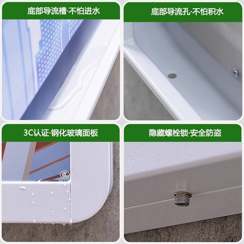 学校企业公园幼儿园墙贴公示栏出口户外出口活动橱窗宣传栏广告牌