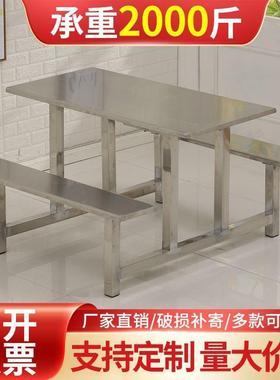 不钢食堂餐桌椅EHR体式学锈校员餐工地饭堂468小吃连体快桌一椅组