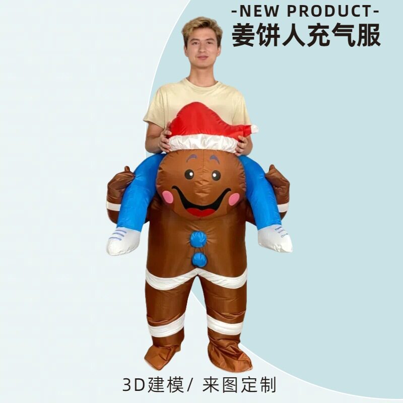 圣诞节跨境热销姜饼人充气服装派对演出卡通人偶可爱姜饼人充气服