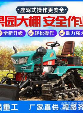 乘坐OUS履能带旋耕小型多功果园耕地机柴式油电启动大棚机微耕机