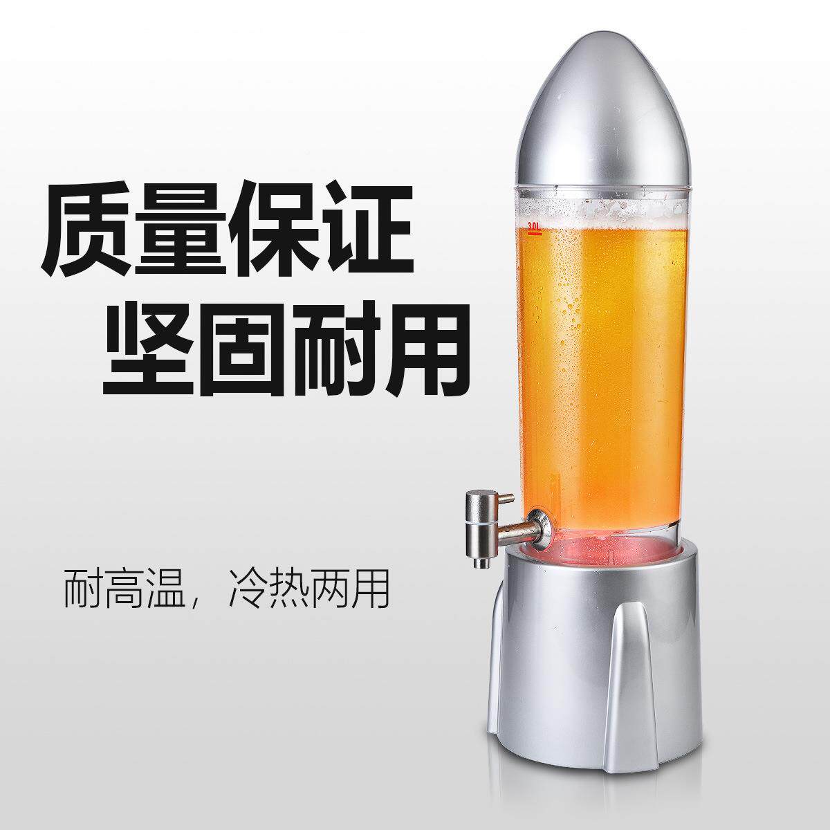 炮0001桶移动电彩灯扎啤桶火箭3L酒炮可乐桶架充电式香充槟吧酒款