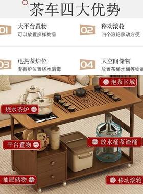 移非动茶桌小茶台茶烧水壶一体家用茶水slj-cj01柜车阳台实木几沙