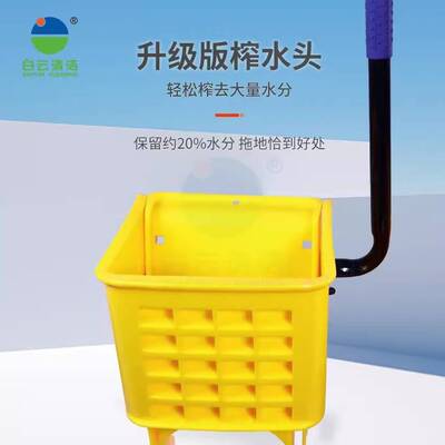 白云榨水车AF08080拖把桶墩布挤水桶拖地桶酒店保洁洗拖把压水桶