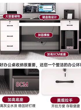 电脑桌台椅式写家用电竞桌卧学室带抽屉书桌生字桌简约现JGC代办
