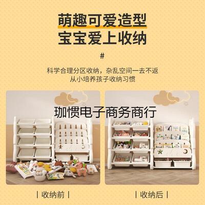 儿童玩具宝宝多层简易玩具书架收幼儿落地纳用FSR大量容储物家置