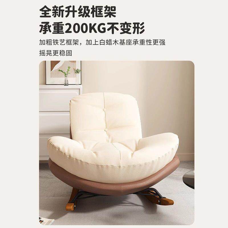 懒OGH人沙发单椅人摇摇椅发蛋壳椅客厅卧室小沙摆鹅烂休闲企椅,饰品/流行首饰/时尚饰品新,其他DIY饰品配件,淘宝优惠券,粉丝福利购,淘宝优惠卷