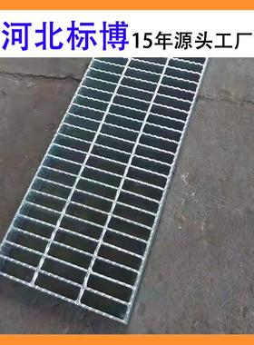 河板北地停下场ODC钢格栅板不锈钢下水道格栅排水沟盖洗车车行