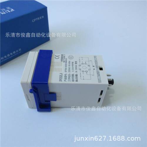 数773显时2间继电器CPR4-40DZ（DH48ST-2）220V