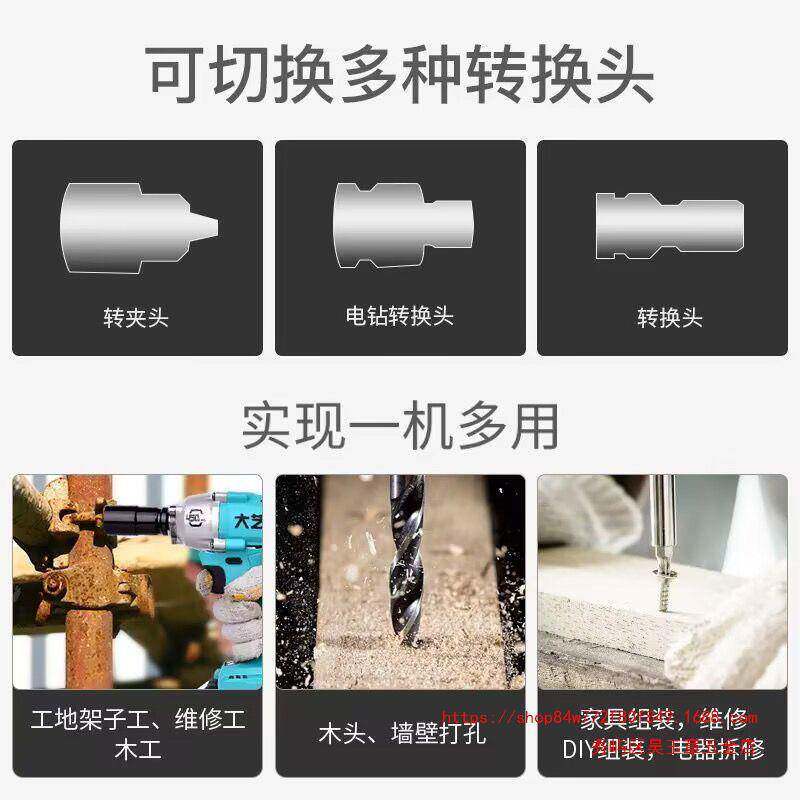 A7-6822G大艺电动扳手锂电无刷450扭力冲击充电板手架子工汽修板
