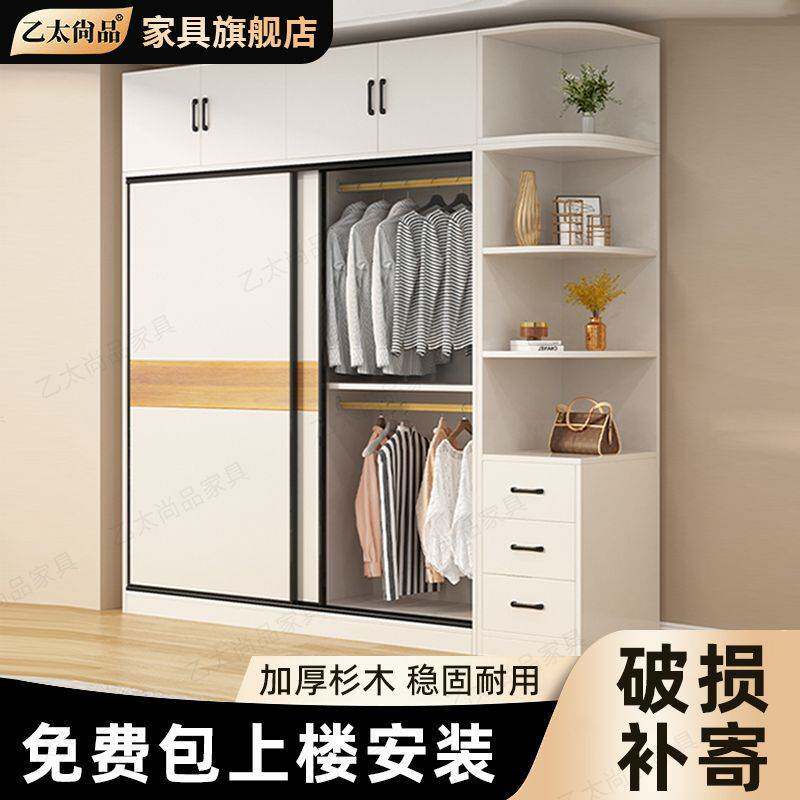 杉木全实木衣柜家用卧室生态板推拉门收纳储物柜衣橱木衣柜出租房
