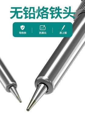 安立811信可调温电烙铁防修静电工手机6维具93A数显恒温焊锡焊台