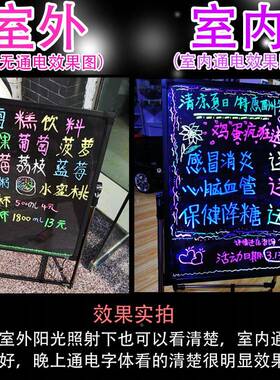广告牌展示写荧光板发光字店铺板商手用黑牌招牌LED灯461箱支架锦