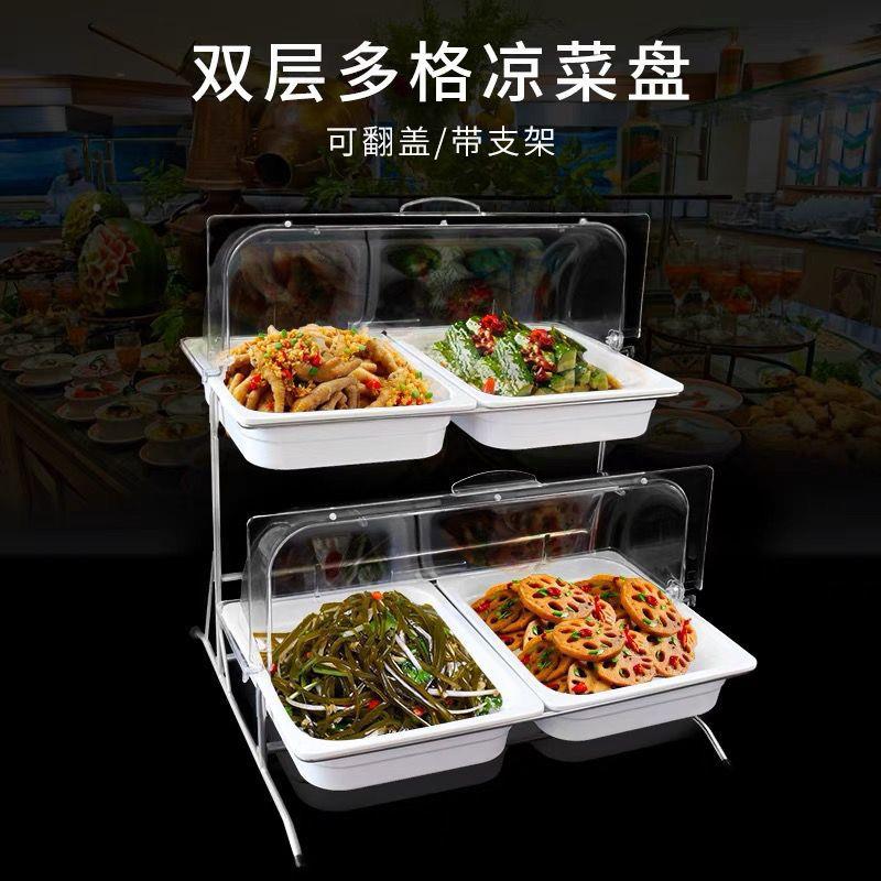 钢水果盘欧式架双层三层点心面包蛋糕托盘自不助餐展示锈架西XX83