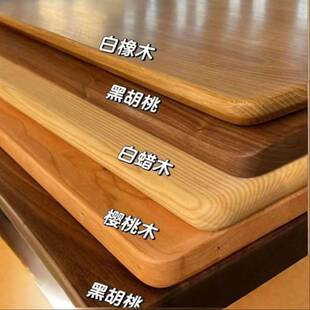 纯实木松木桌面板吧台板窗台板电脑桌办公桌学习桌胡桃木跨境电商