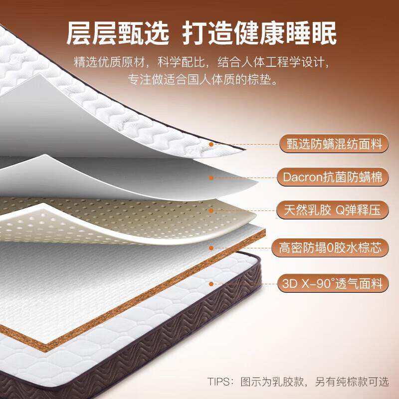 椰棕床垫硬棕垫薄榻榻棕榈席梦乳胶垫C6/米8TPM/思10/1/15M厚,标准件/零部件/工业耗材,车间地垫,淘宝优惠券,粉丝福利购,淘宝优惠卷