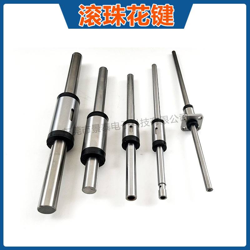 替换IKO直线轴承LSAGL4 LSAG4 LSAGT4 LSAGFL4 法兰加长滚珠花键