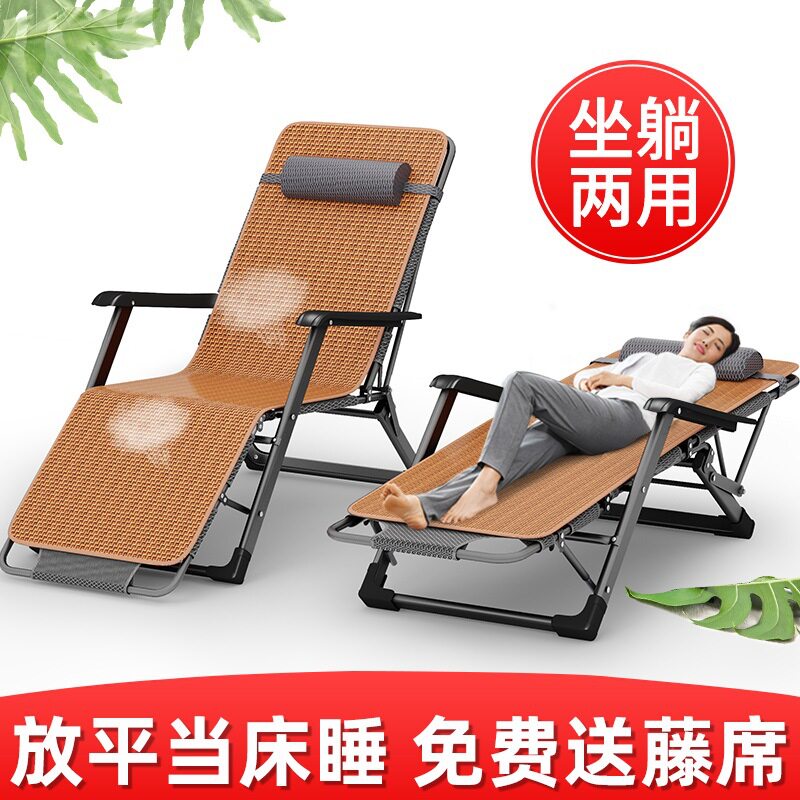 躺椅午休折叠椅子懒人靠背椅办公午睡两用椅家用阳台休闲椅座椅床